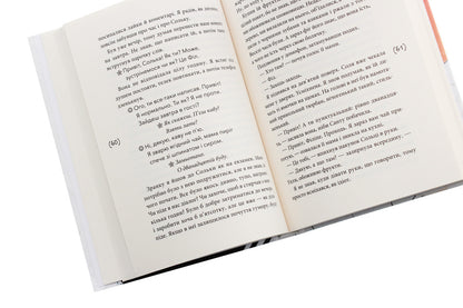 Broken frame / Розірваний кадр Оксения Бурлака 9789665806011-5