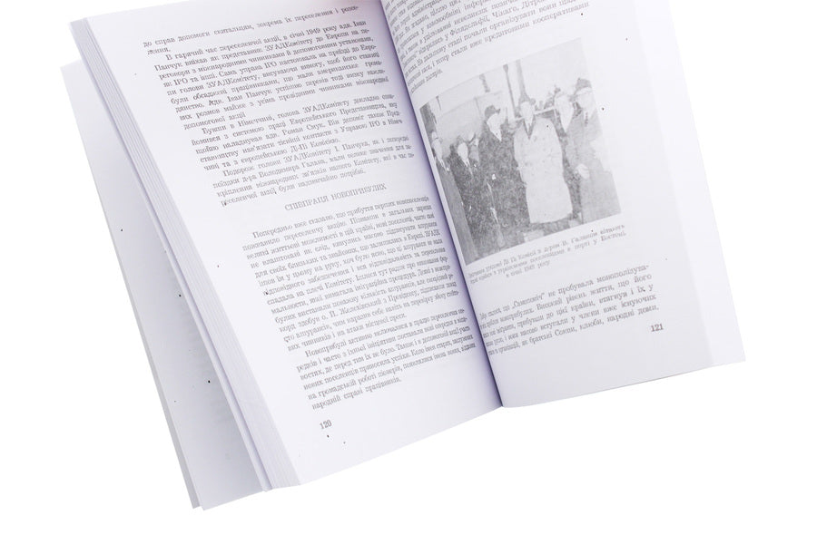 Brother to brother. Book about ZUADK / Брат братові. Книга про ЗУАДК Остап Тарнавский 978-611-01-1956-6-5