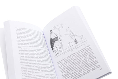 Brother to brother. Book about ZUADK / Брат братові. Книга про ЗУАДК Остап Тарнавский 978-611-01-1956-6-6