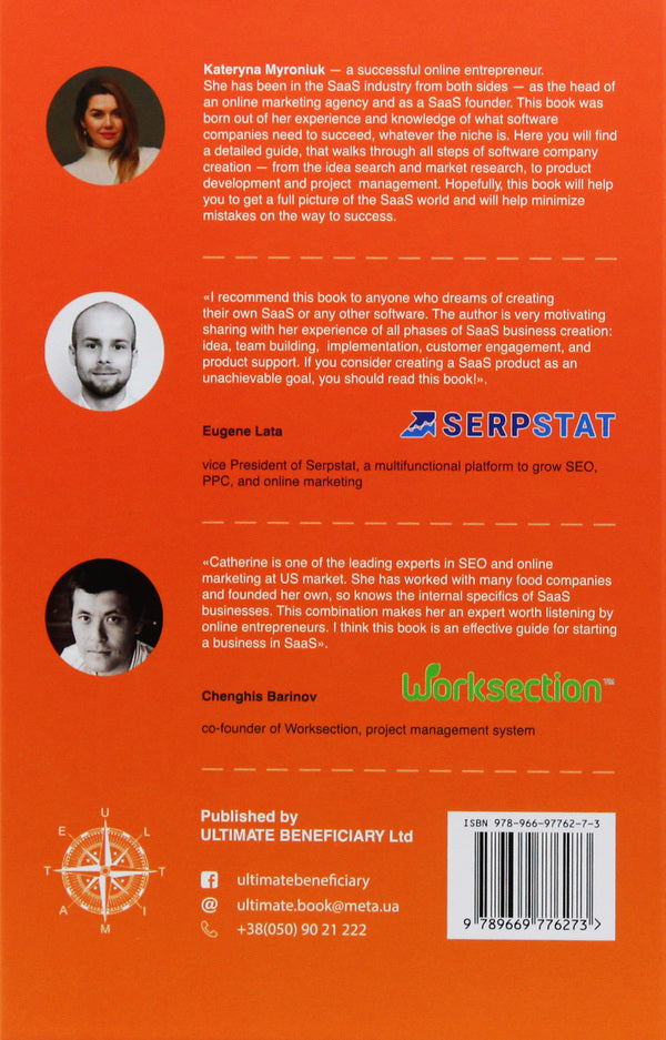 Build and promote profitable SaaS business / Build and promote profitable SaaS business Екатерина Миронюк 9789669776273-2