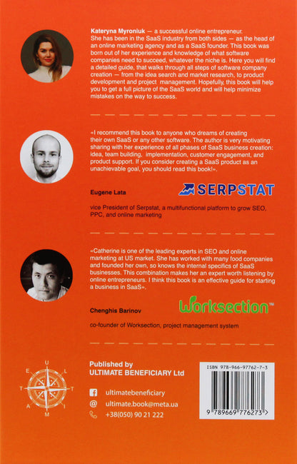 Build and promote profitable SaaS business / Build and promote profitable SaaS business Екатерина Миронюк 9789669776273-2
