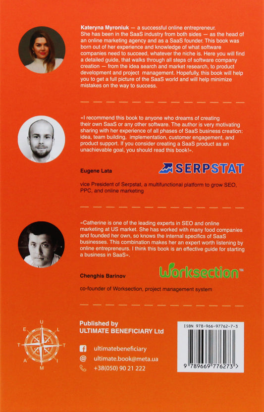 Build and promote profitable SaaS business / Build and promote profitable SaaS business Екатерина Миронюк 9789669776273-2