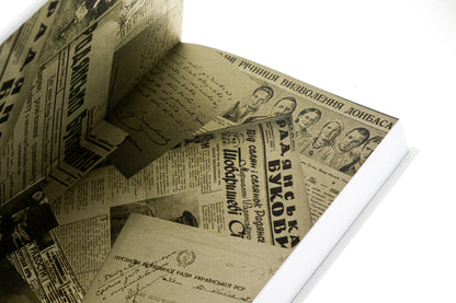 Bukovina. 1940-1990. Book One. Mentality. Culture. Literature / Змосковлення Буковини. 1940–1990. Книга перша. Ментальність. Культура. Література Nikolai Timoshik / Ніколай Тимошик 9789665807414-4