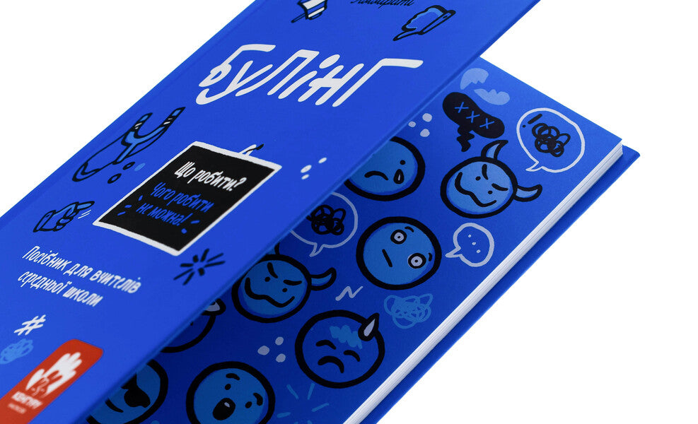 Bulling. High School Teachers / Булінг. Посiбник для вчителiв середньої школи Антонелла Аммирати 978-617-09-9335-9-4