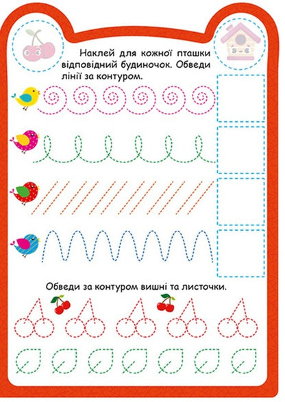 Bunny - Зайчик O. Odnolytkova - О. Однолткова 9786175243947-3