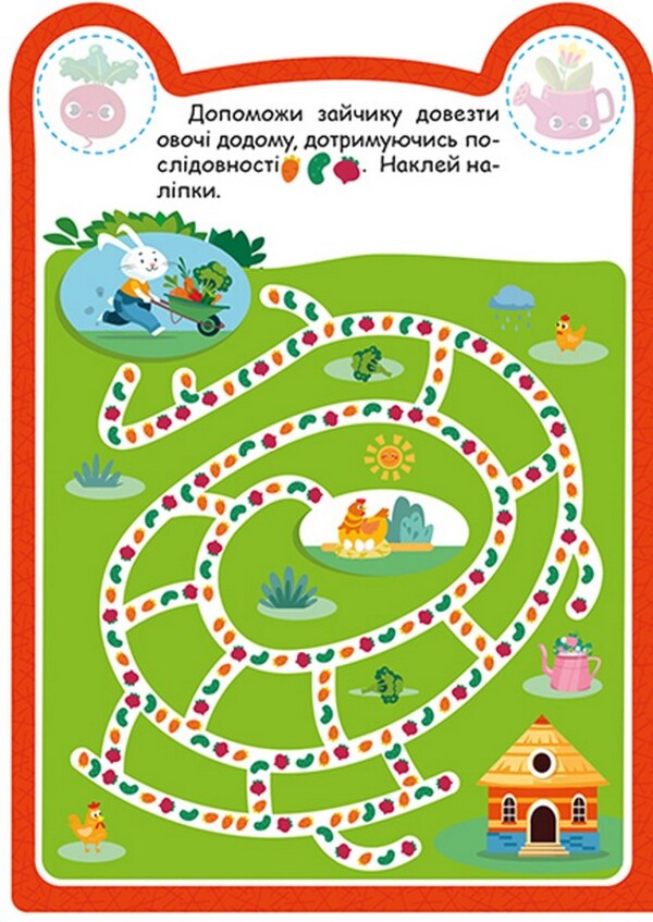 Bunny - Зайчик O. Odnolytkova - О. Однолткова 9786175243947-4