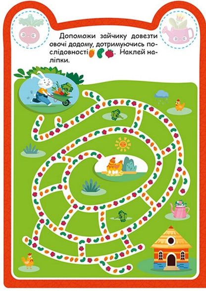Bunny - Зайчик O. Odnolytkova - О. Однолткова 9786175243947-4