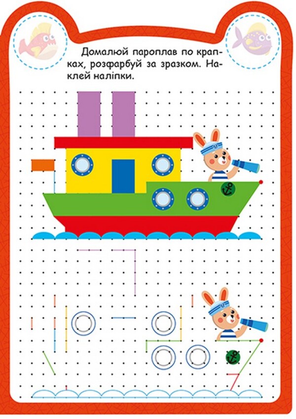 Bunny - Зайчик O. Odnolytkova - О. Однолткова 9786175243947-5