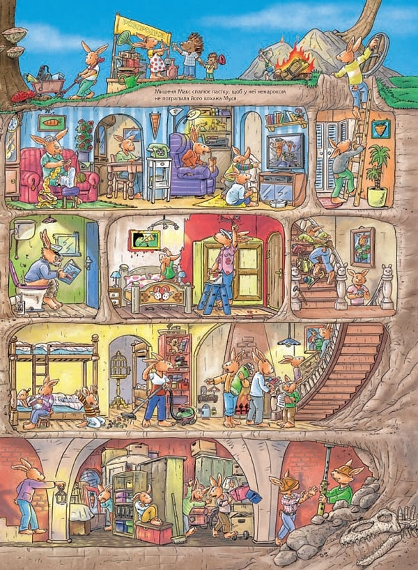 Bunny Franz.A large reference book / Зайчик Франц. Велика книжка-розглядалка Урзель Шеффлер 978-966-10-5102-6-5