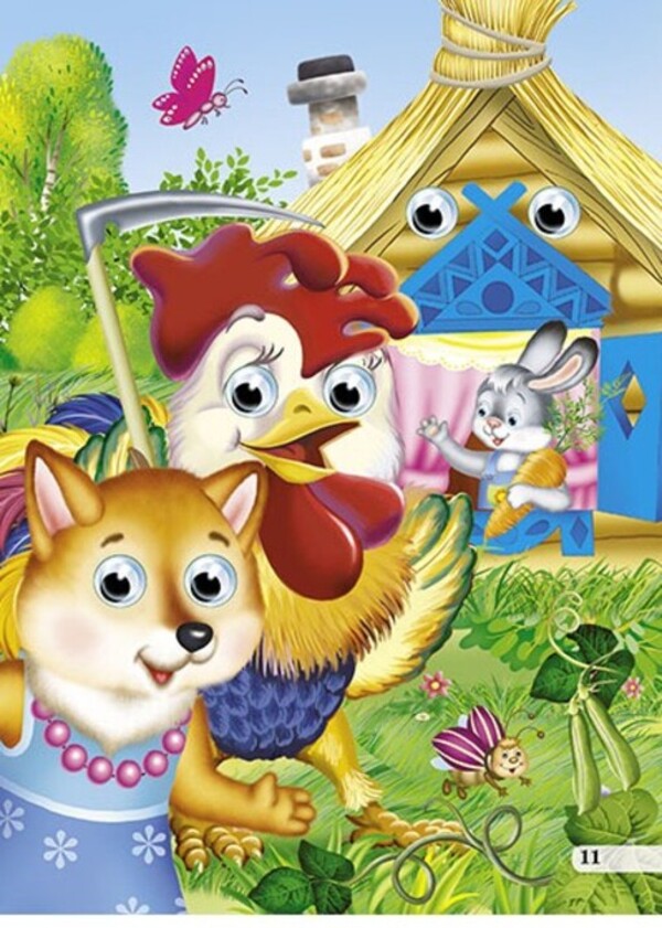 Bunny's hut / Зайчикова хатка  9786178038557-5
