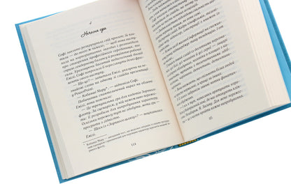 BurnoutA strategy for combating exhaustion at home and at work / Вигоряння. Стратегія боротьби з виснаженням удома та на роботі Эмили Нагоски, Амелия Нагоски 978-617-12-8595-8-5