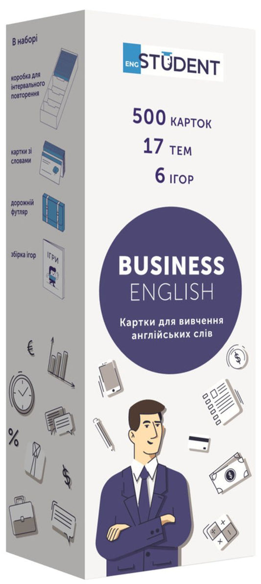 Business English. 500 cards for learning English / Business English. 500 карточек для изучения английского языка  9786177702442-1