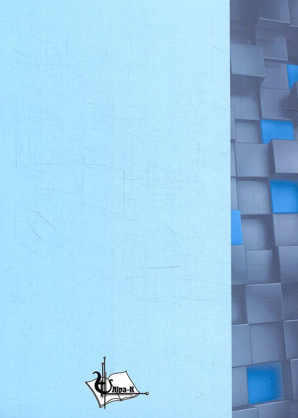 Business English / Business english  978-617-7320-42-4-2