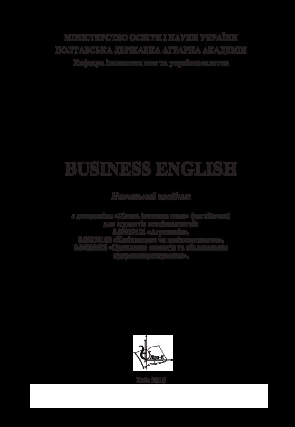 Business English / Business english  978-617-7320-42-4-3