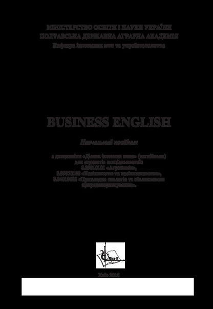 Business English / Business english  978-617-7320-42-4-3