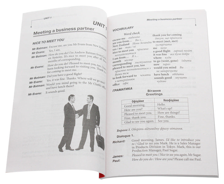 Business English Success.A guide to business English / Business English Success. Посібник із ділової англійської мови Елена Жихарева, Виктория Ставцева 978-966-498-741-4-3