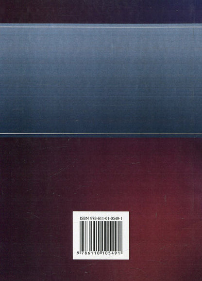 Business Ukrainian language. Study guide for preparing for exams / Ділова українська мова. Навчальний посібник для підготовки до іспитів  978-611-01-0549-1-2