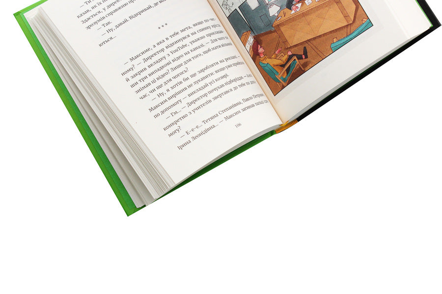 Business magicians. Battle for a million / Бізнесмаги. Батл на мільйон Сергей Щербаков, Наталья Щербакова 978-966-942-841-7, 978-617-690-681-0-5