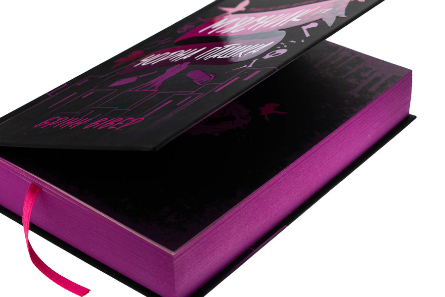 Butcher and black bird / М'ясник та Чорна Пташка Бринн Уивер 978-617-523-298-9-5