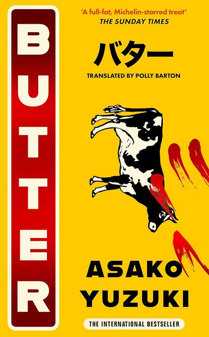 Butter Asco Yuzuki - Асако Юзуки 9780008511715-1