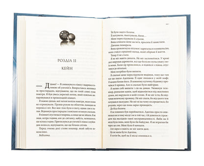 Buttons and guilt. Book 5 / Ґудзики та провина. Книга 5 Пенелопа Скай 978-617-15-1128-6-6