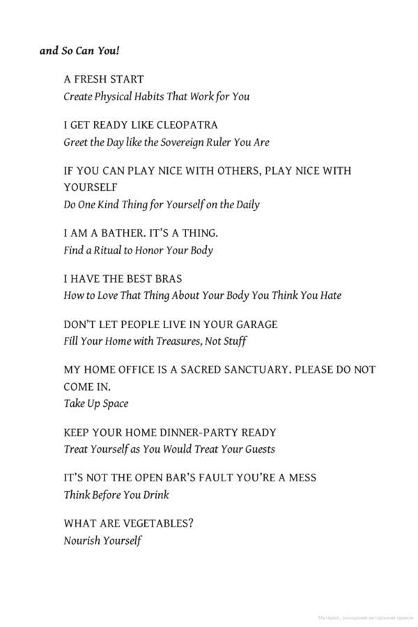 Buy Yourself the F*cking Lilies / Buy Yourself the F*cking Lilies Тара Шустер 9781035407576-4