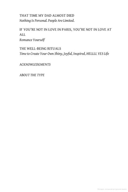 Buy Yourself the F*cking Lilies / Buy Yourself the F*cking Lilies Тара Шустер 9781035407576-6