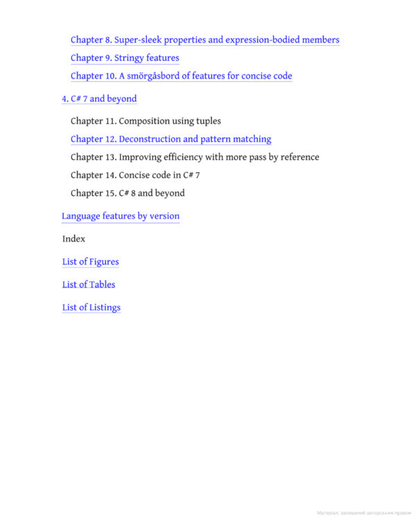 C# in Depth / C# in Depth Джон Скит 9781617294532-3
