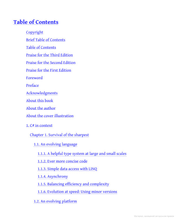 C# in Depth / C# in Depth Джон Скит 9781617294532-4