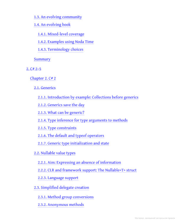 C# in Depth / C# in Depth Джон Скит 9781617294532-5