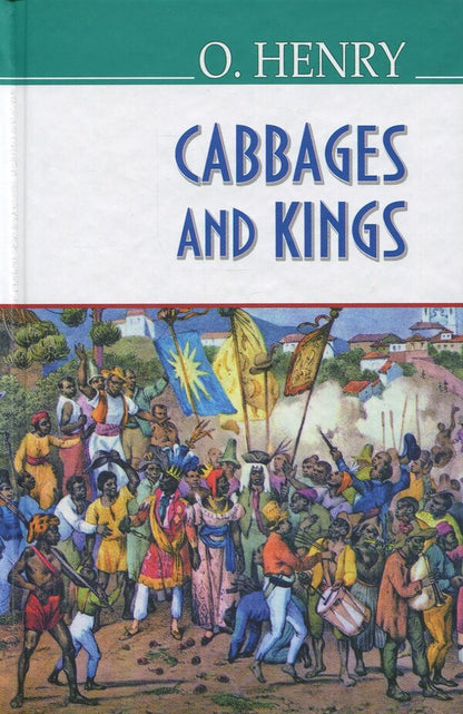 Cabbages and Kings / Cabbages and Kings О. Генри 978-617-07-0652-2-1