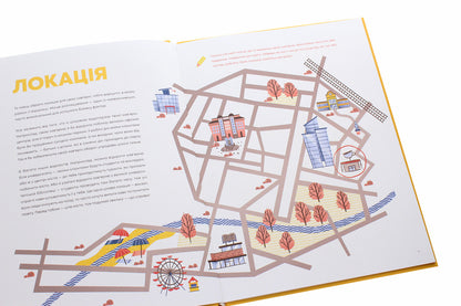 Cafe.My first business.Creative notebook / Кав’ярня. Мій перший бізнес. Креативний нотатник Юстина Бережницкая 978-617-679-900-9-6