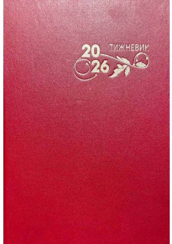Calendar 2026 Weekly / Календар 2026 р. Тижневик  978-966-395-031-0-4