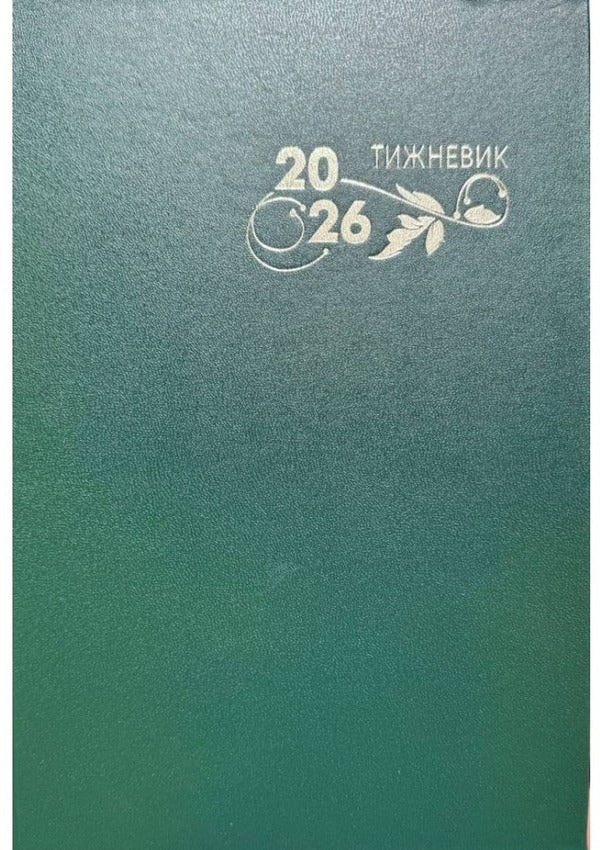 Calendar 2026 Weekly / Календар 2026 р. Тижневик  978-966-395-031-0-5