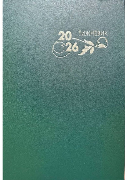 Calendar 2026 Weekly / Календар 2026 р. Тижневик  978-966-395-031-0-5