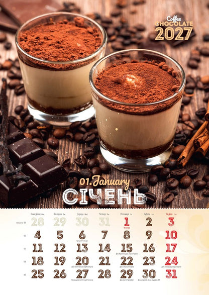 Calendar Coffee And Chocolate 2027 - Календар Кава шоколад 2027 - Author not specified 9772070119166-3