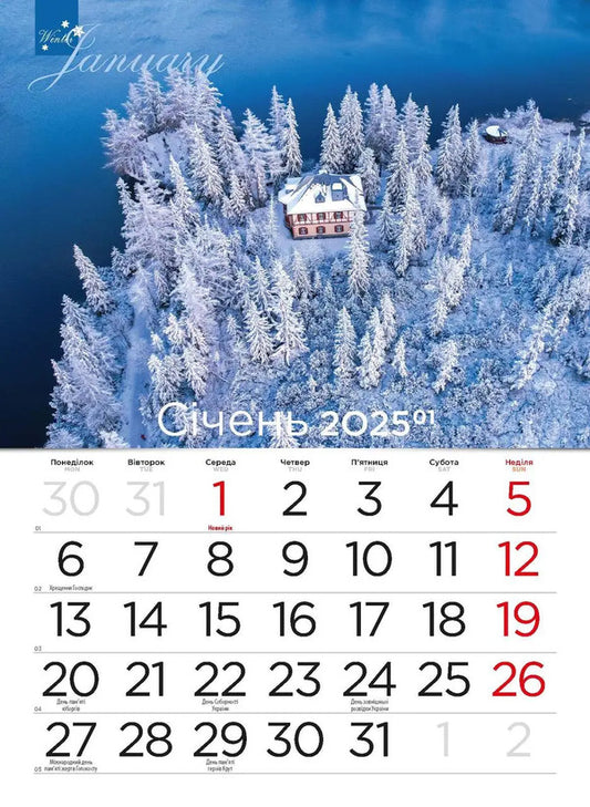 Calendar For 2025. Worldview. Seasons Of The Year / Календар на 2025. Світовид. Пори року / Author not specified 9771995875867-2