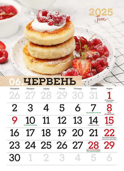 Calendar For 2025. Worldview Mini. Ukrainian Cuisine / Календар на 2025. Світовид міні. Українська кухня / Author not specified 9772070118541-4