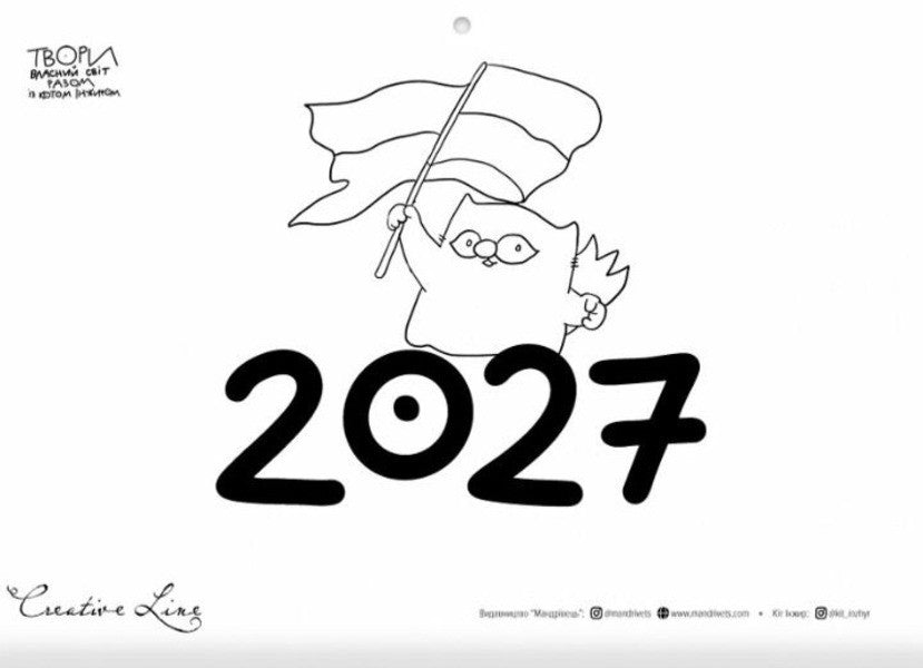 Calendar Of The Cat Fig For 2026 (Urban) / Календар кота Інжира на 2026 рік (Урбаністичний) Bohdan Fenyuk / Богдан Фенюк 9789669443267-6