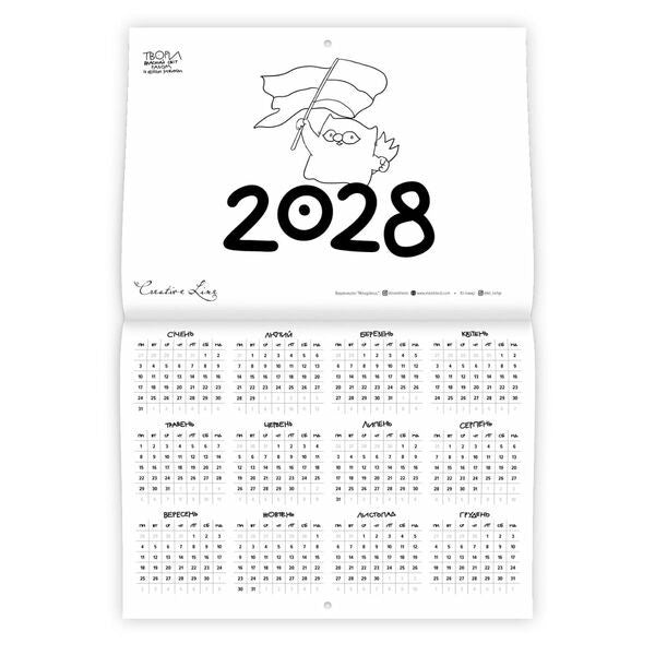 Calendar Of The Cat Fig For 2027 Urban - Календар кота нжира на 2027 рк Урбанстичний Bohdan Fenyuk - Богдан Фенюк 9789669443939-4