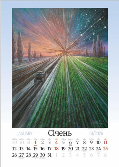 Calendar Svitovyd. Maxi 2026 Shupliak. Eternal Ways / Календар Svitovyd. Maxi 2026 Шупляк. Вічними шляхами Iryna Zenyuk / Ирина Зенюк 9772070241355-2