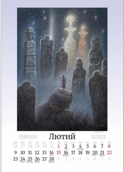 Calendar Svitovyd. Maxi 2026 Shupliak. Eternal Ways / Календар Svitovyd. Maxi 2026 Шупляк. Вічними шляхами Iryna Zenyuk / Ирина Зенюк 9772070241355-3