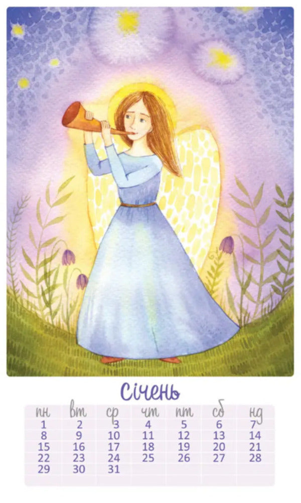 Calendar for 2024 / Календар на 2024  -2