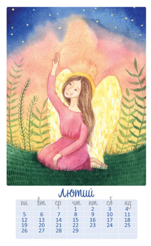 Calendar for 2024 / Календар на 2024  -3