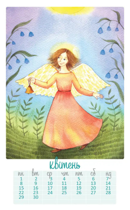 Calendar for 2024 / Календар на 2024  -4