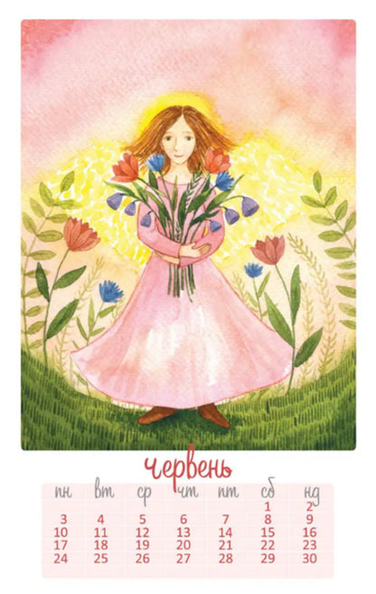 Calendar for 2024 / Календар на 2024  -5