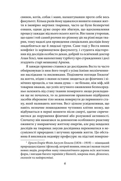 Call Of Cthulhu Shadow Over Innsmouth Madness On The Rapids - Поклик Ктулху Тнь над нсмутом На стрмчаках божевлля Howard Lovecraft - Говард Лавкрафт 9786178901035-5