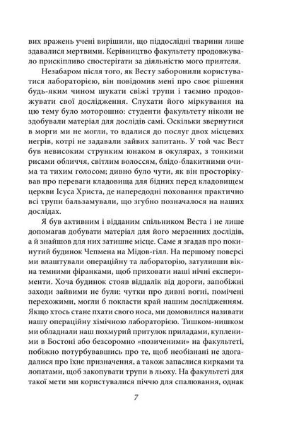 Call Of Cthulhu Shadow Over Innsmouth Madness On The Rapids - Поклик Ктулху Тнь над нсмутом На стрмчаках божевлля Howard Lovecraft - Говард Лавкрафт 9786178901035-6