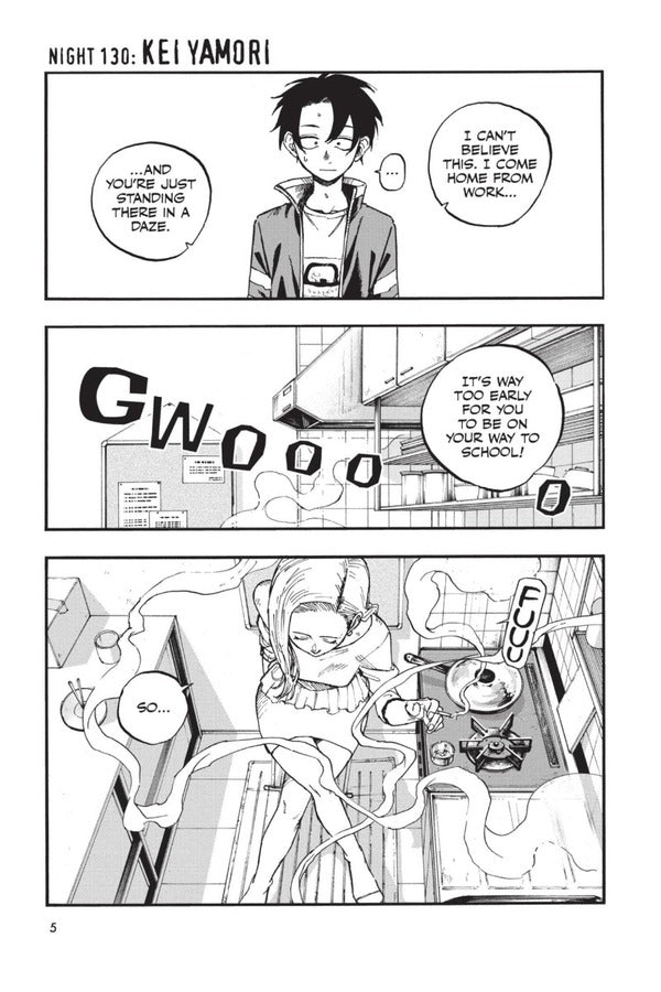 Call Of The Night. Volume 14 Kotoyama / Котояма 9781974741007-5