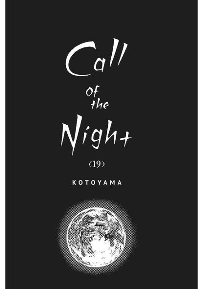 Call Of The Night. Volume 19 Kotoyama / Котояма 9781974752157-3
